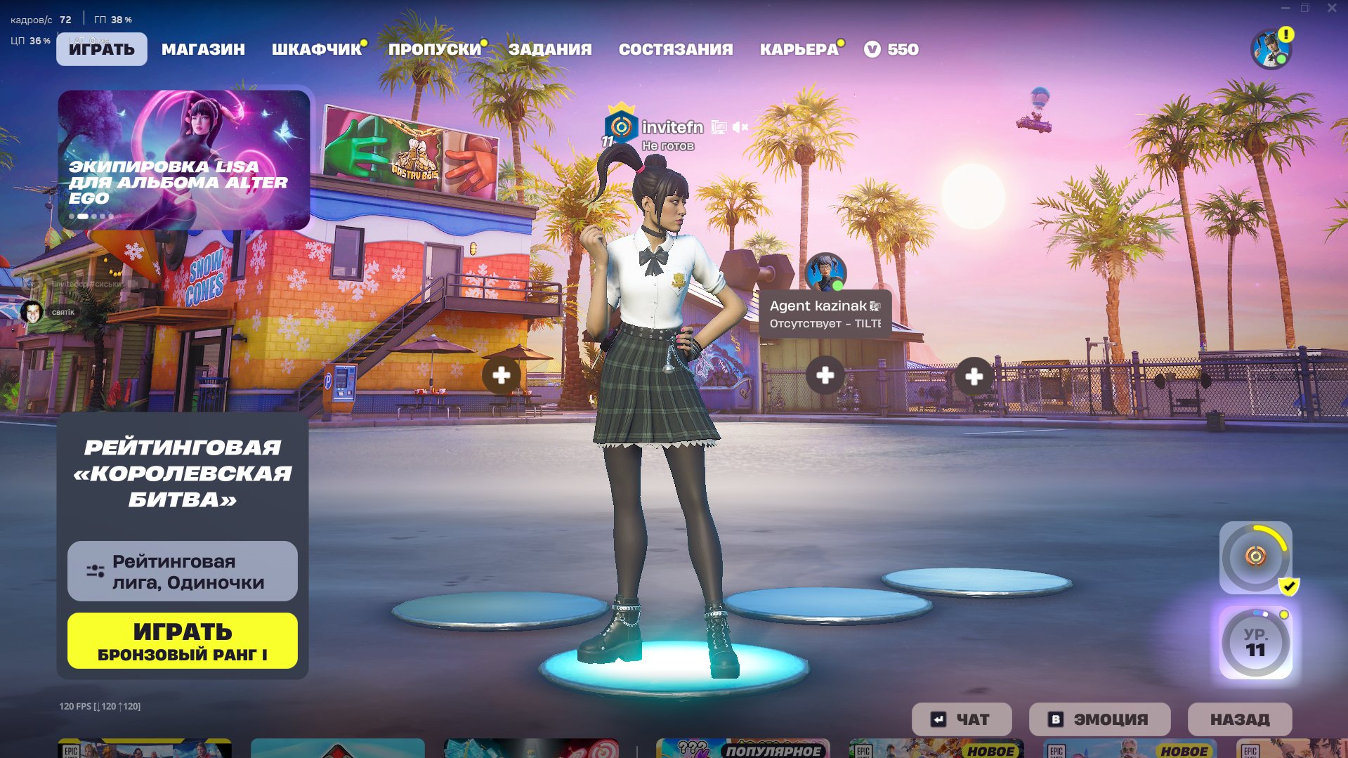 🎨 77 скинов | 🌟 Fortnite аккаунт