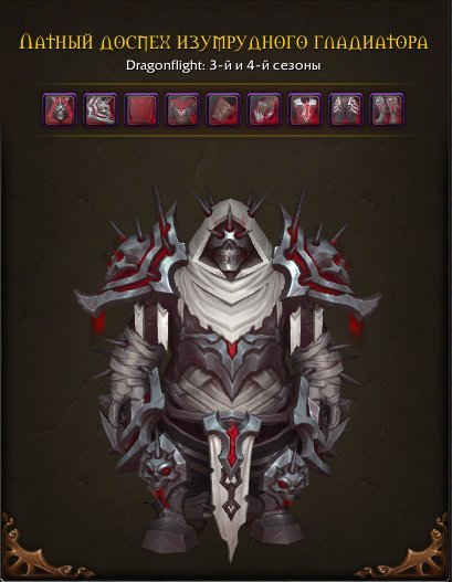 🎮 WoW акаунт | 70 рівень | Повний контент | Різні сервіси