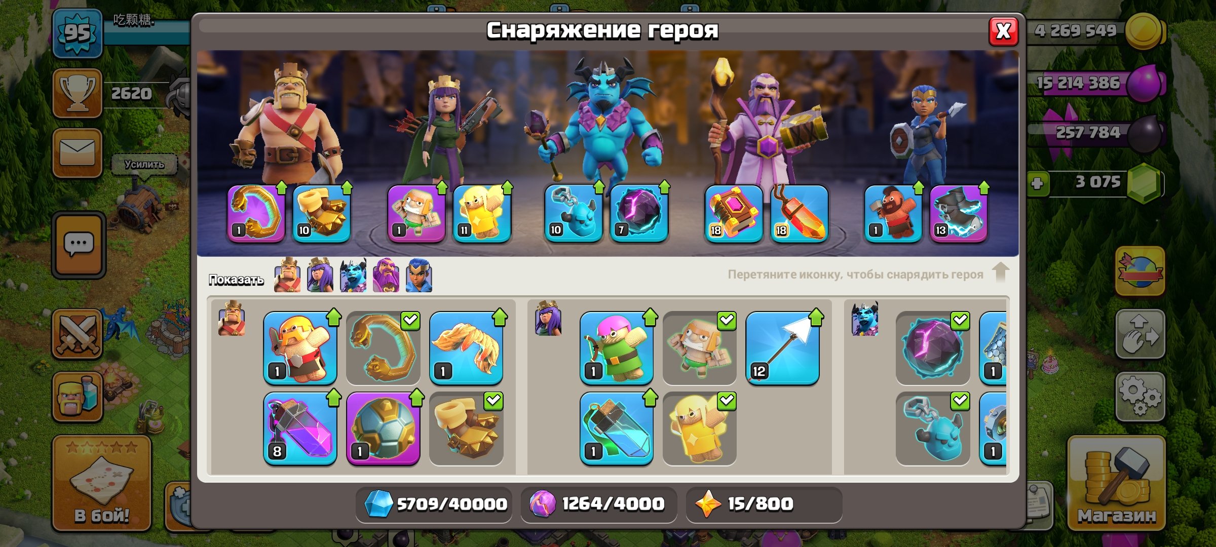 🏰 Clash of Clans account | Town Hall 17 | Level 95