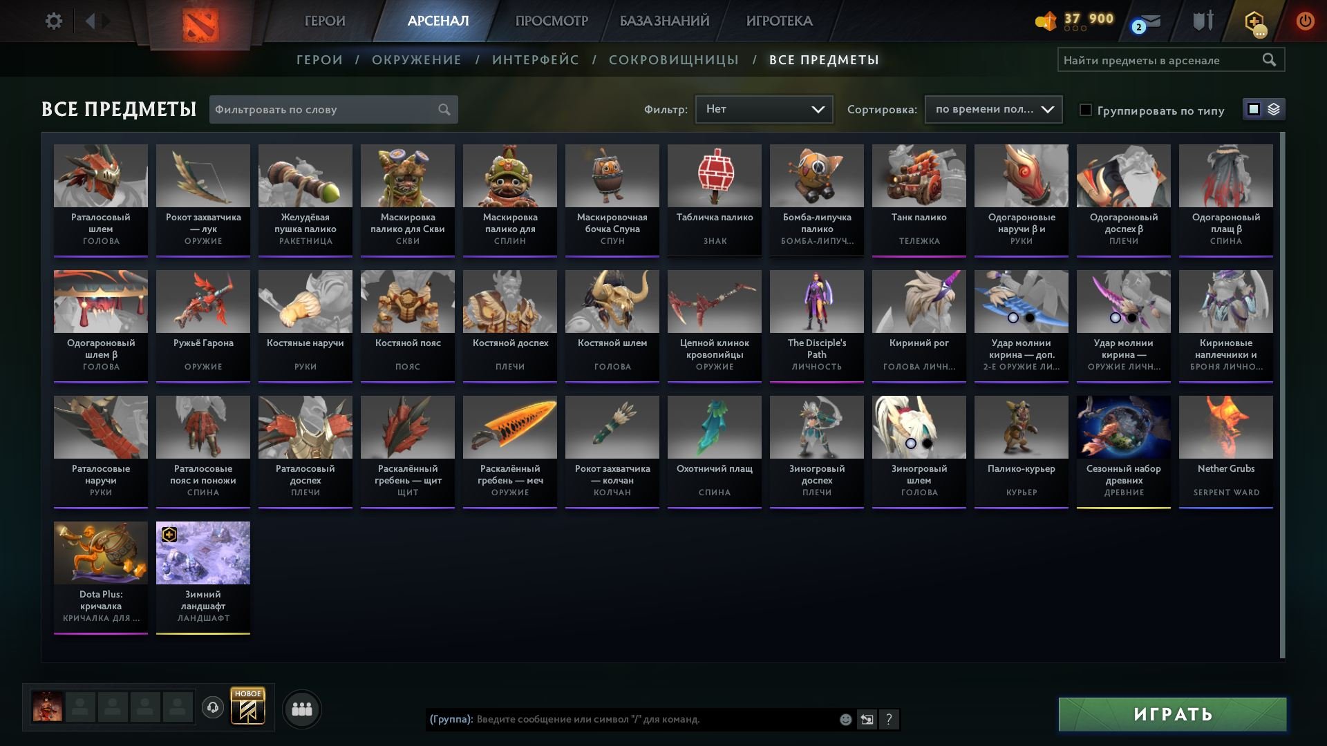 🏅 MMR 3111 | 🕒 204 hours | 🛡 9820