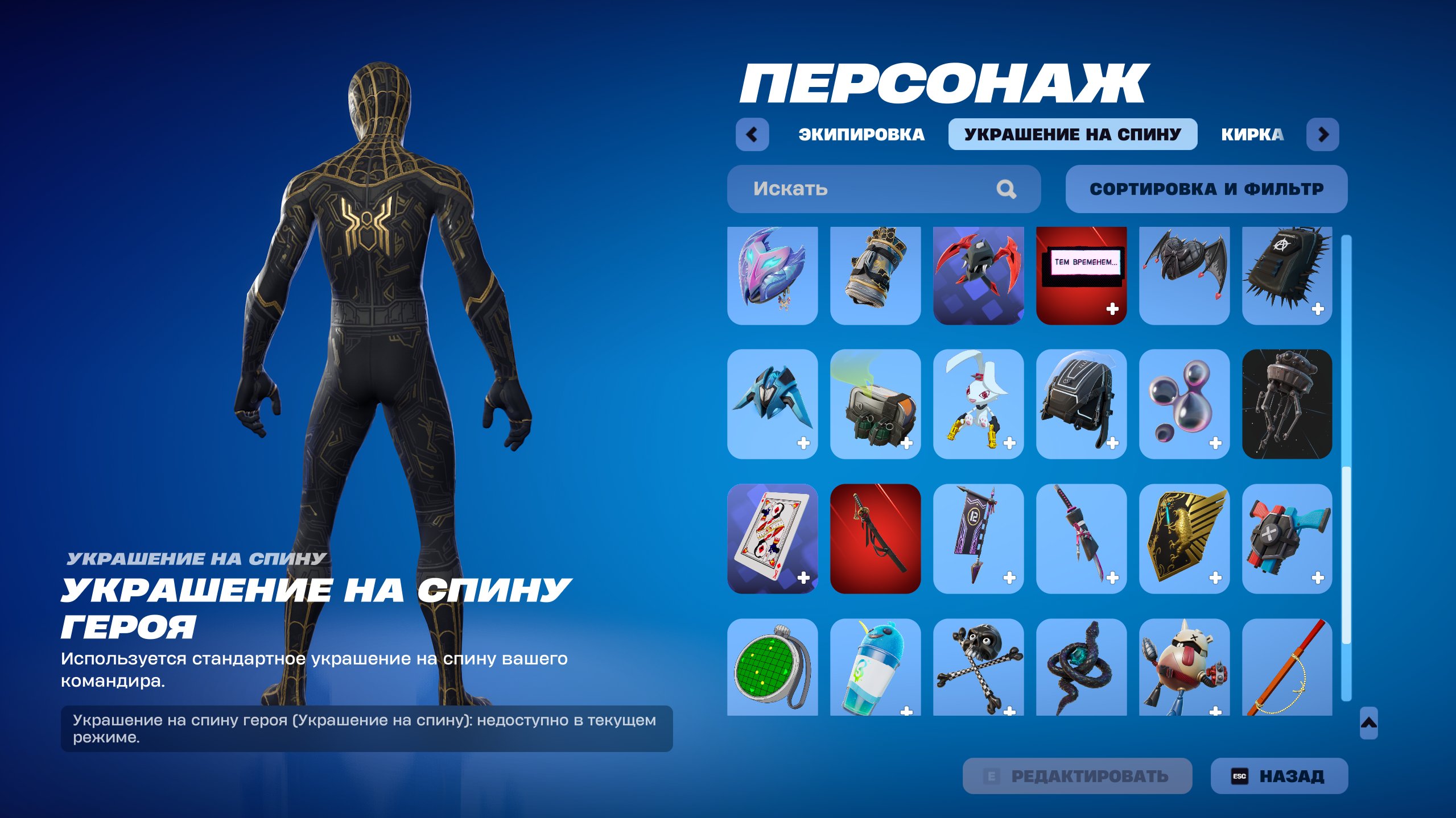 🎨 48 скінів | 🌟 Fortnite акаунт