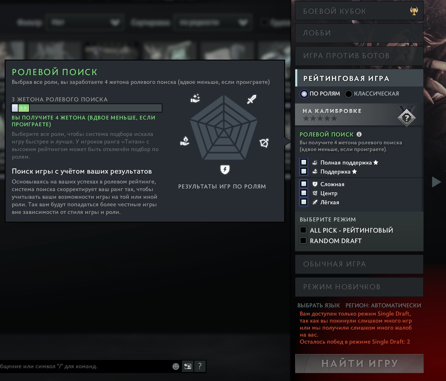 🏅 MMR 3154 | 🕒 710 hours | 🛡 8059