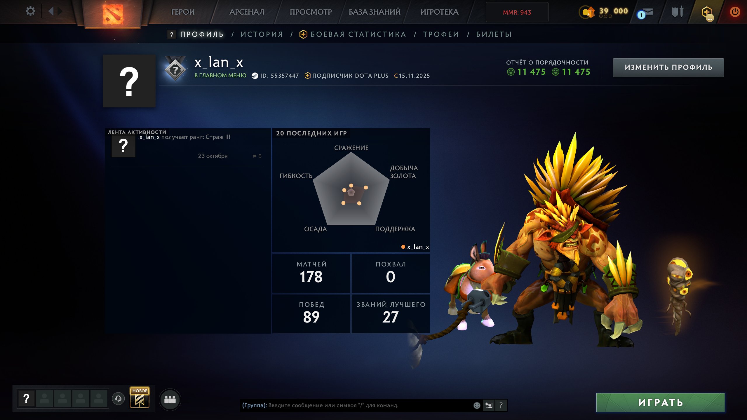 🏅 MMR 943 | 🕒 200 hours | 🛡 11475