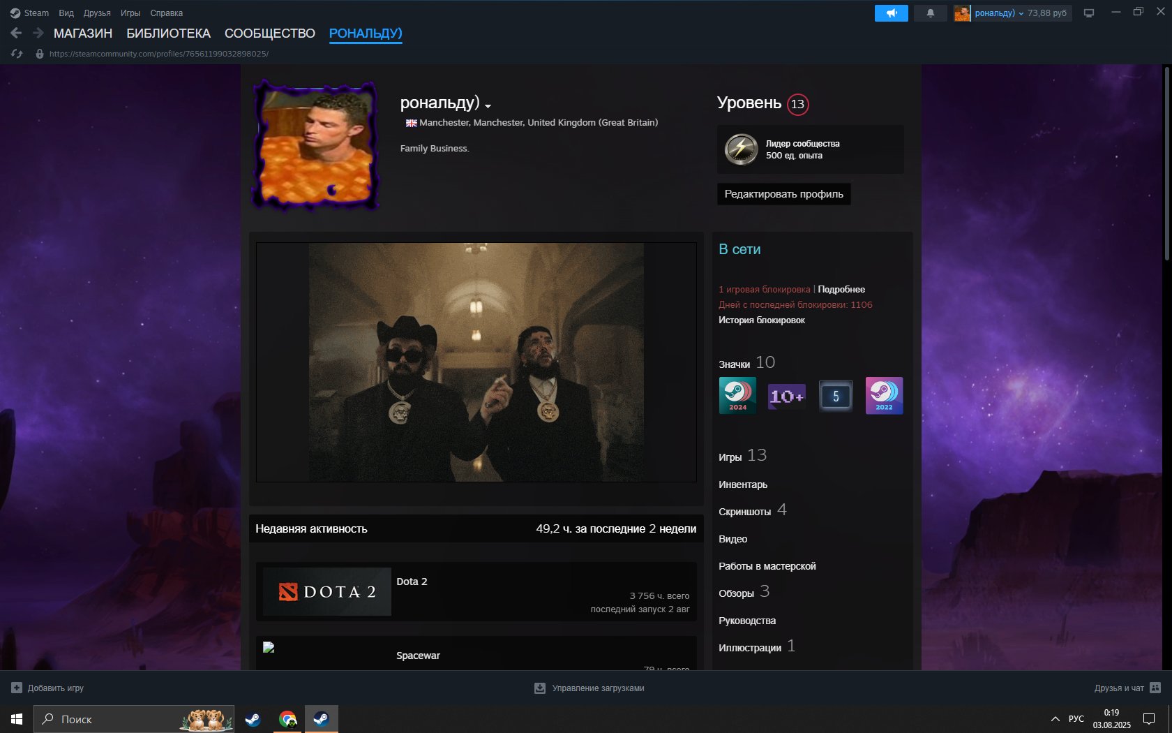 🏅 MMR 3700 | 🕒 3756 hours | 🛡 10000