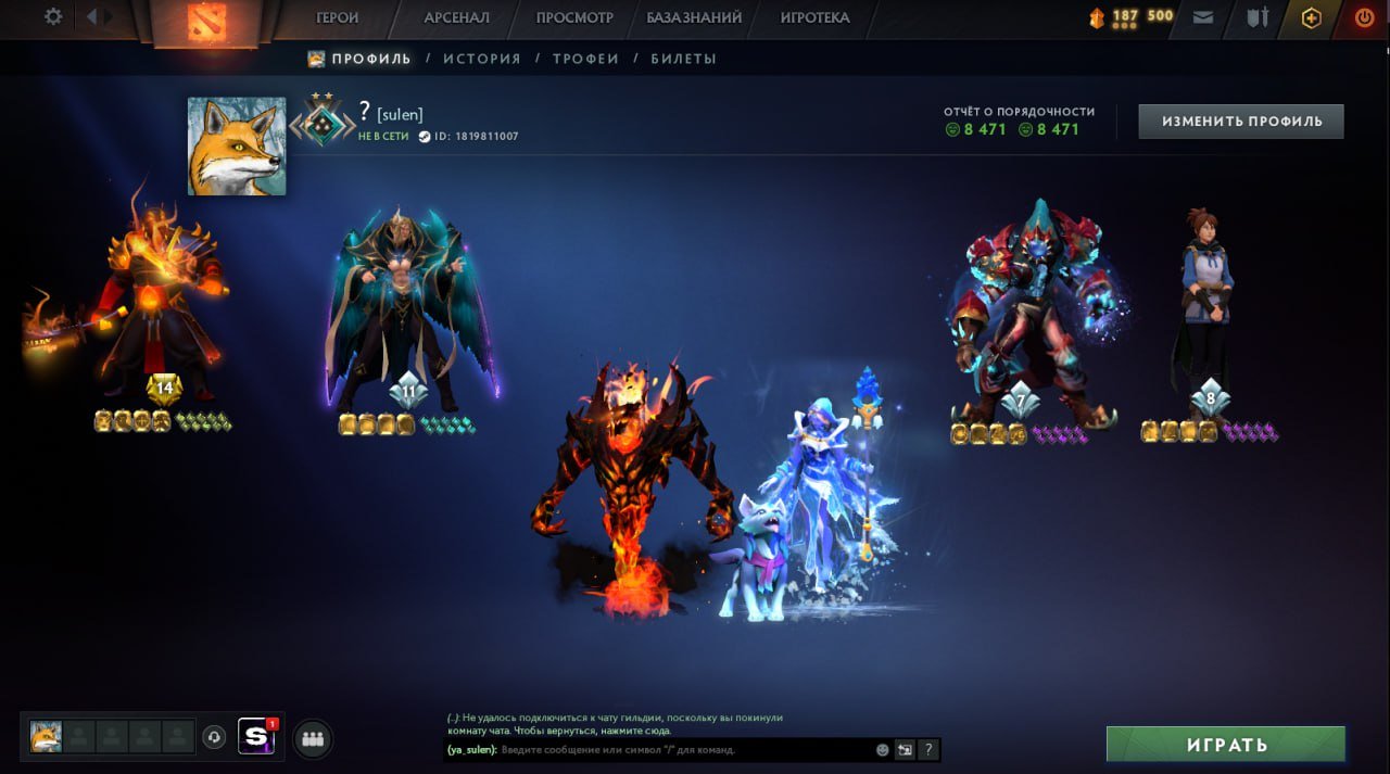 🏅 MMR 1700 | 🕒 435 hours | 🛡 8500
