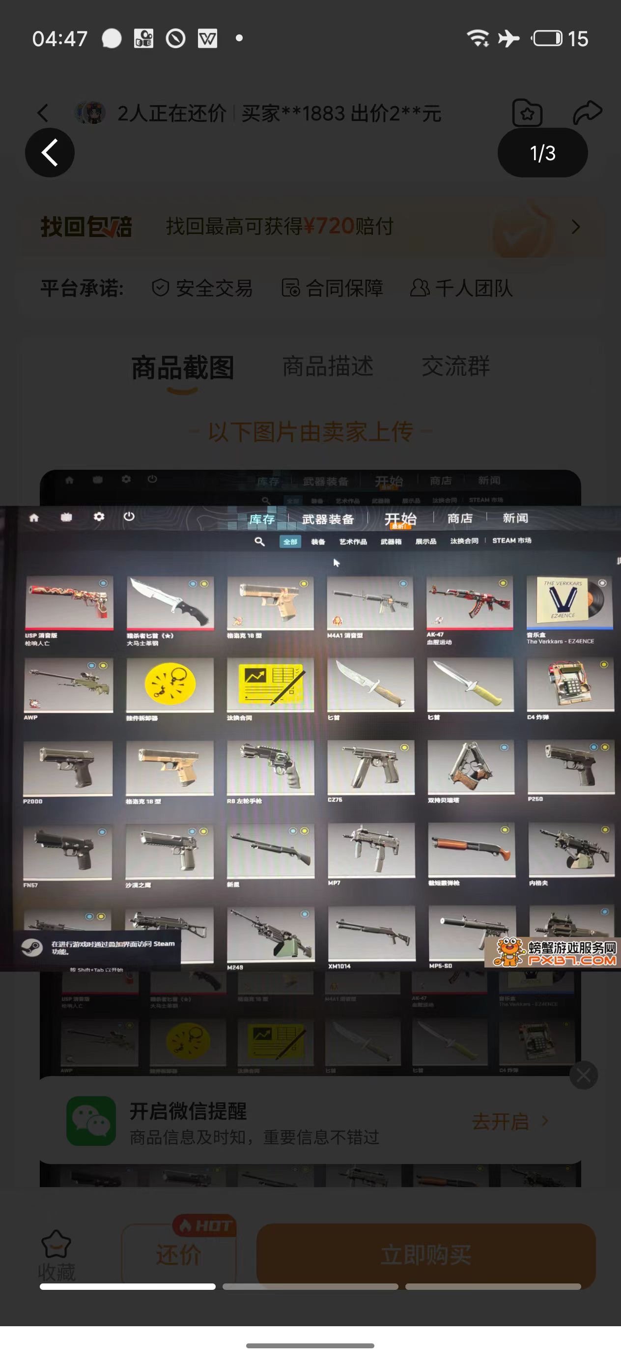 🔥 CS2 Ready for Matches | 🎯 Faceit LVL 5 | 🕒 300 hours — Competitive Ready