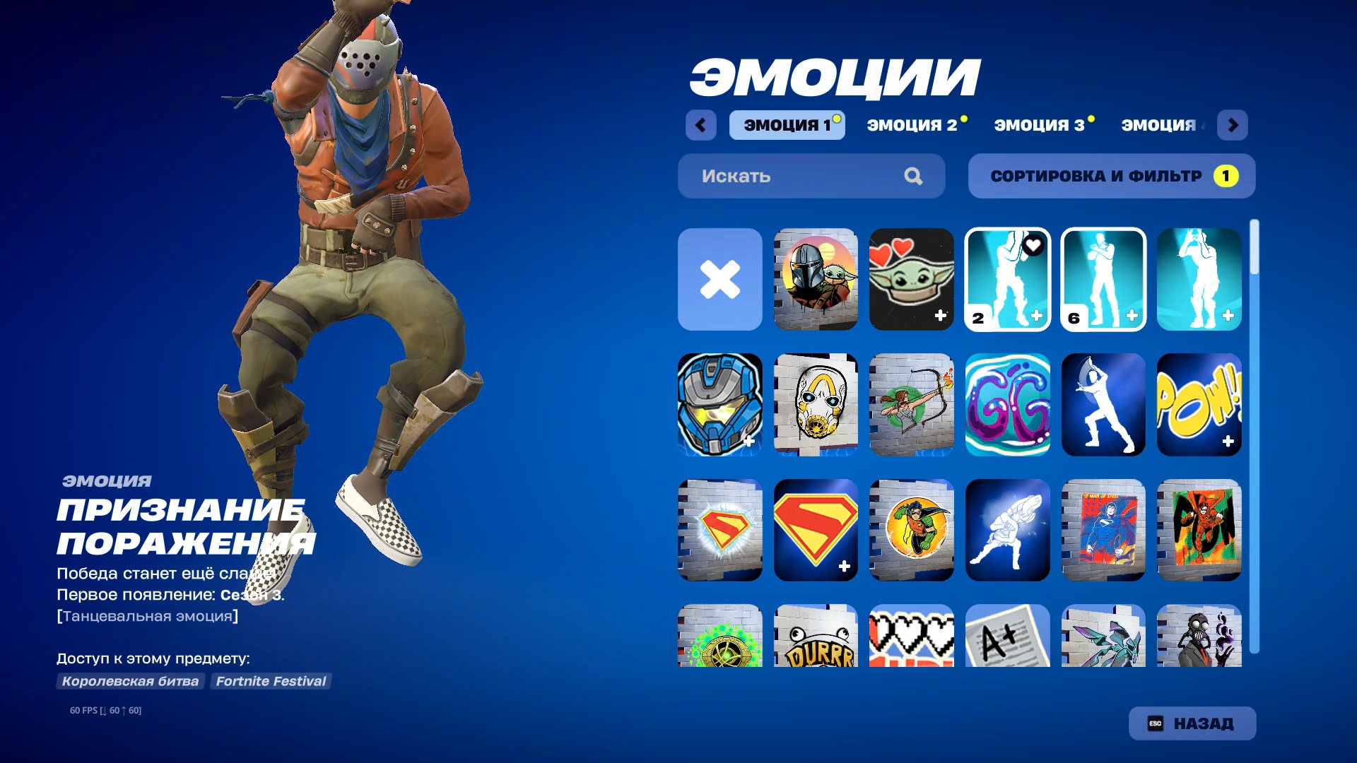 💎 DRIFT | 🎮 39 skins | 🌟 Fortnite account