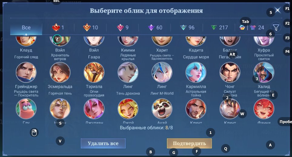 🎮 Mobile Legends account | Legend | 131 heroes | 416 skins