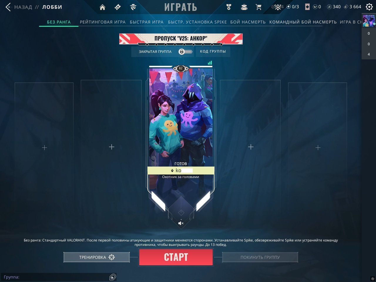 🎯 Valorant account | Diamond 1 | EU | 21 agents