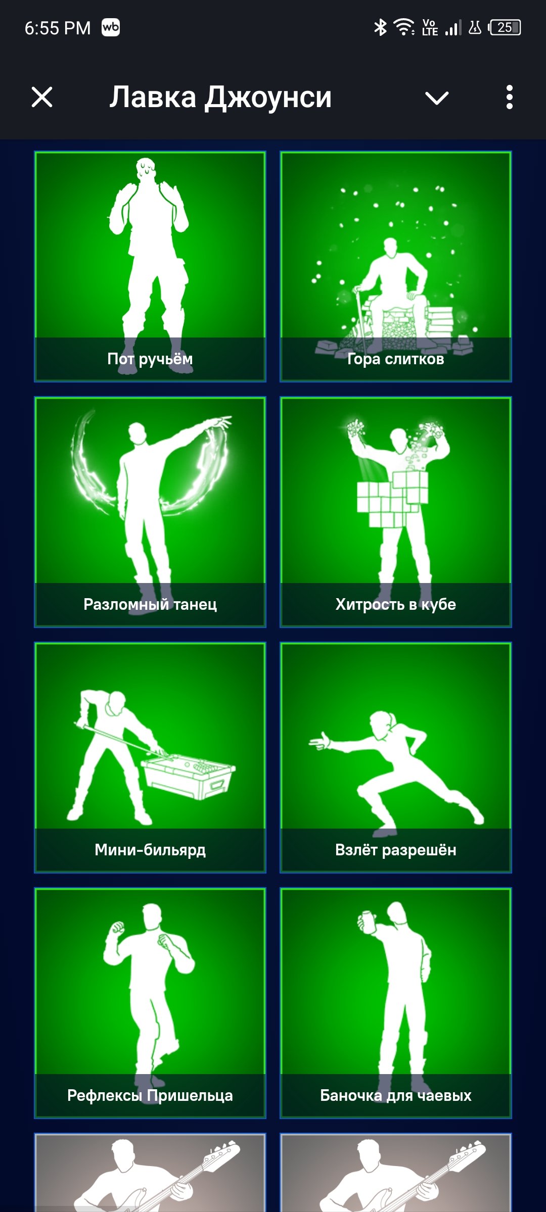 🎨 59 skins | 🌟 Fortnite account