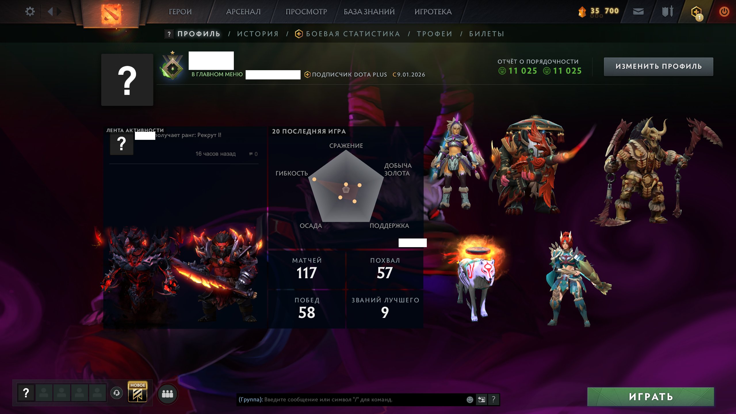 🏅 MMR 1 | 🕒 168 hours | 🛡 12000