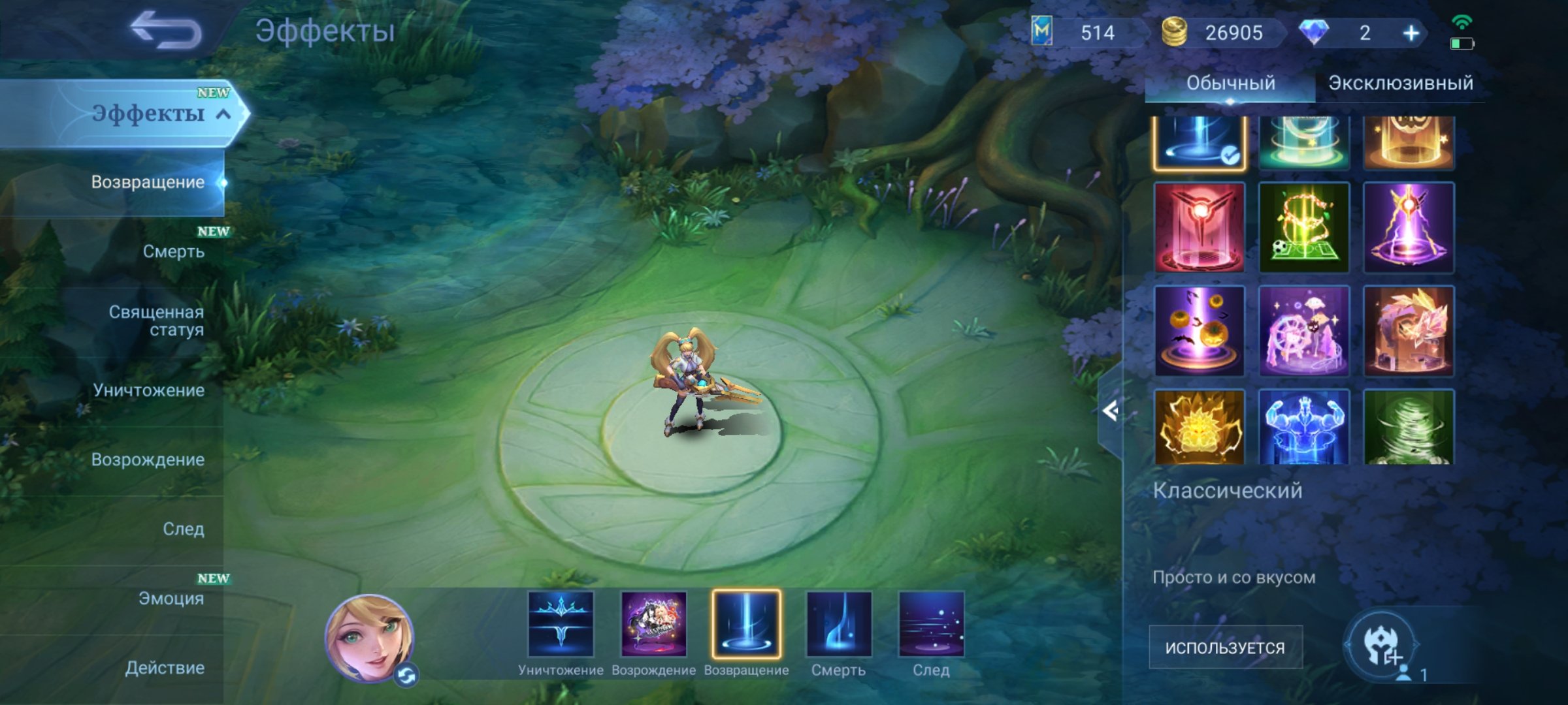 🎮 Mobile Legends account | Mythic | 75 heroes | 105 skins