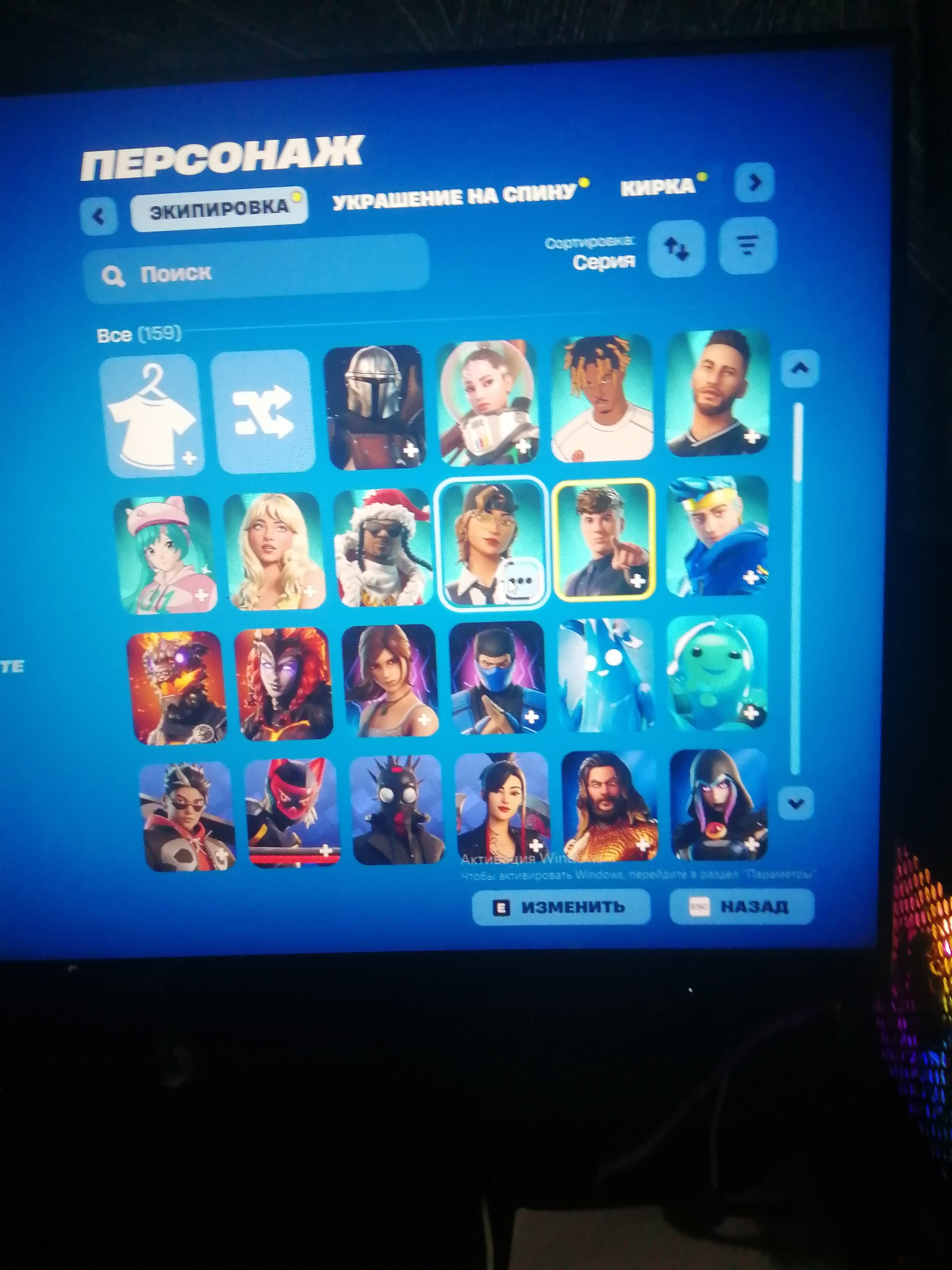 🎨 159 скинов | 🌟 Fortnite аккаунт