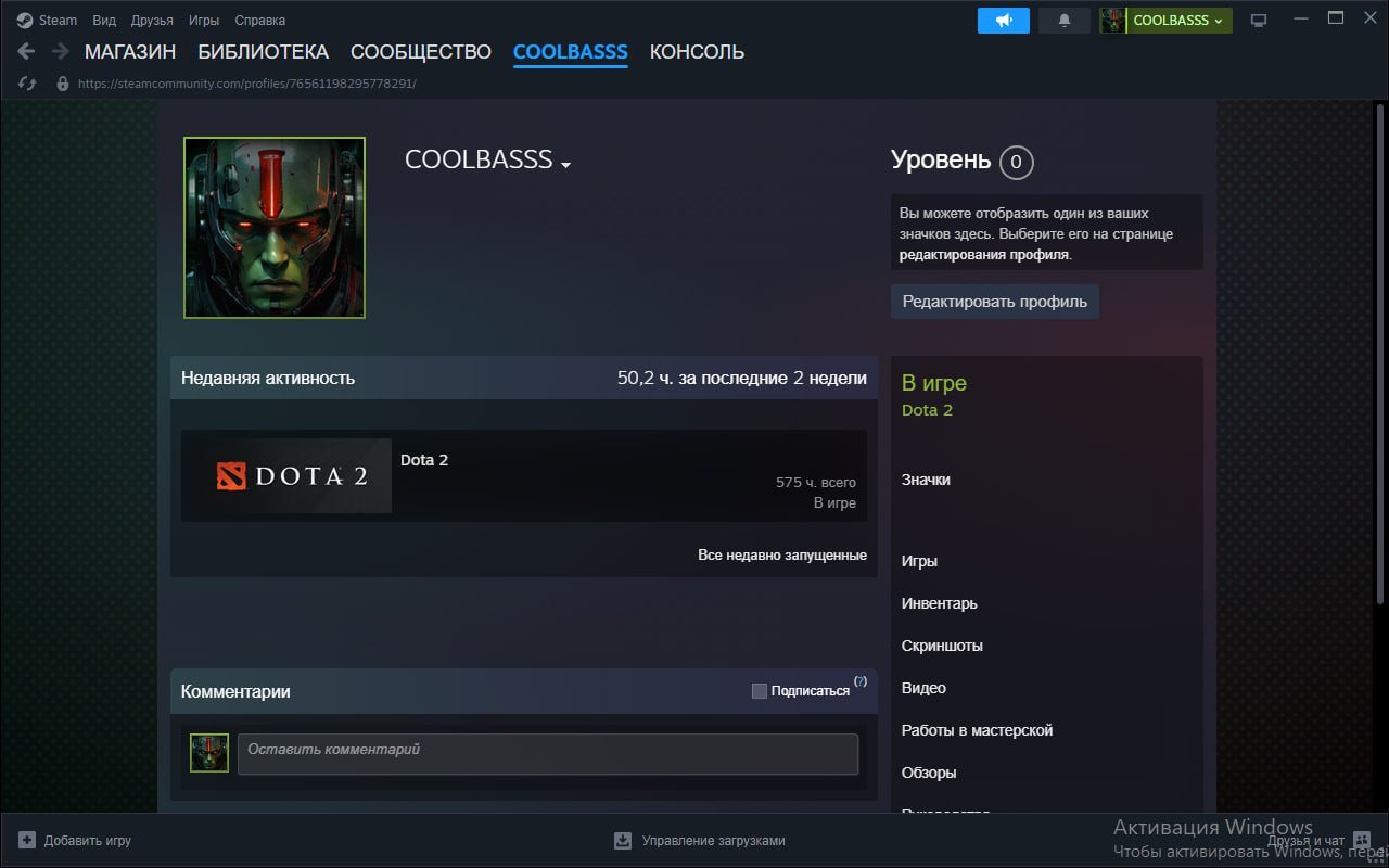 🏅 MMR 1 | 🕒 575 hours | 🛡 5484