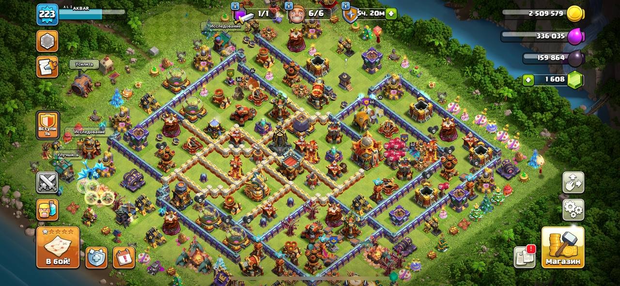 🏰 Clash of Clans акаунт | Ратуша 16 рівня | Рівень 223