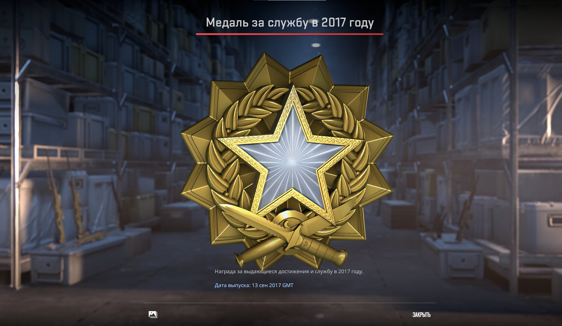 🔥 CS2 Prime | 🎯 Rank 18 | 🕒 395 hours — Ready for High Competitive Play