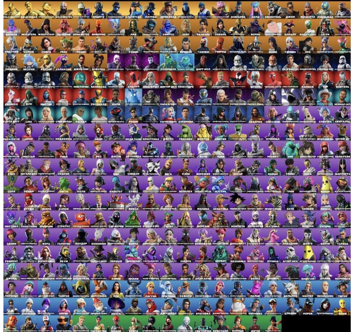 🎨 380 skins | 🌟 Fortnite account