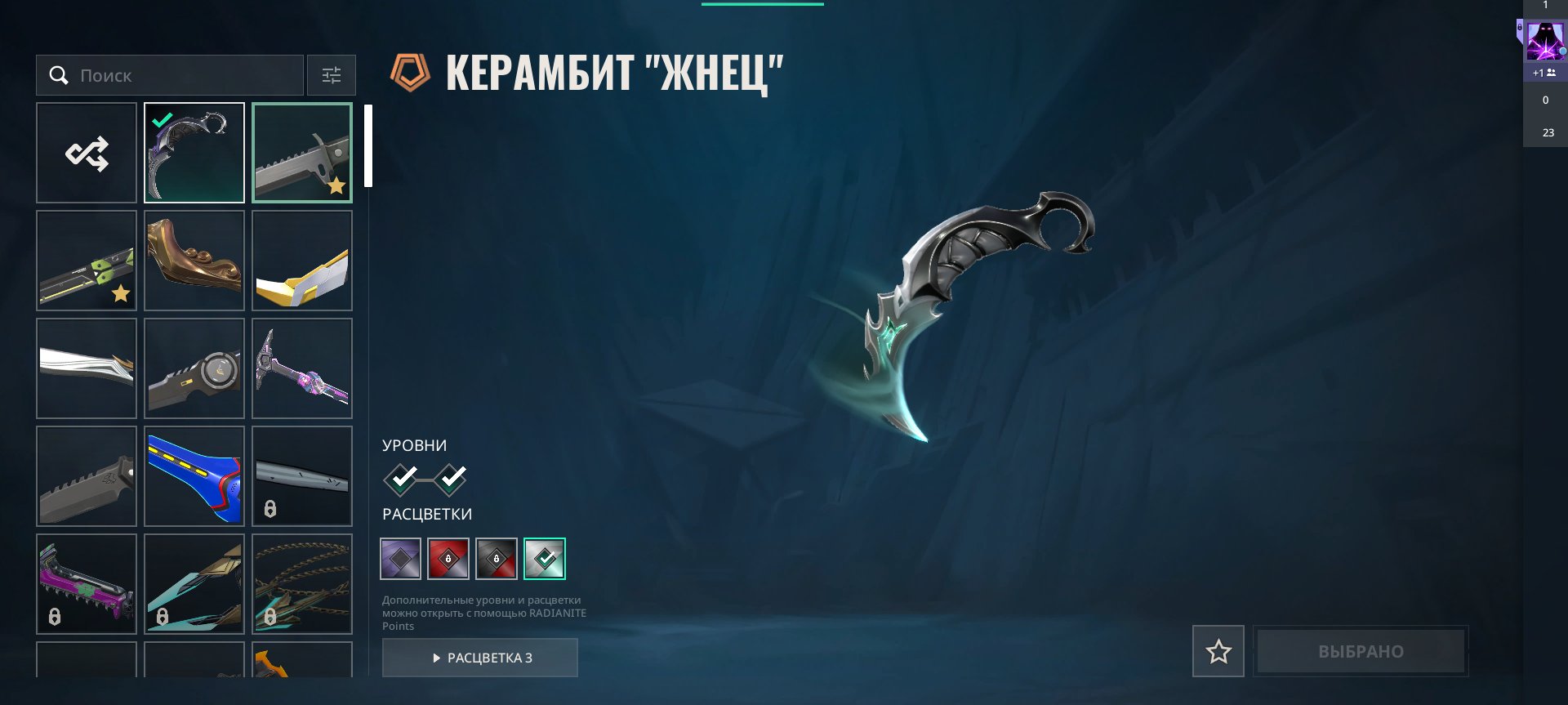 🎯 Valorant account | Gold 2 | EU | 28 agents