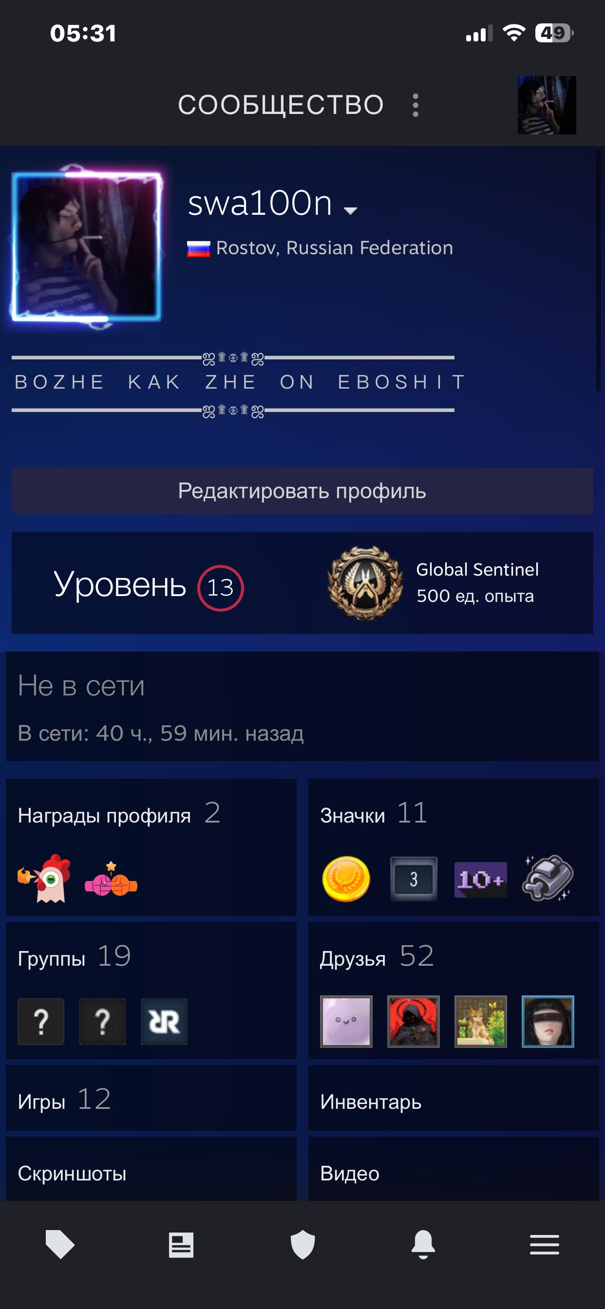 🔑 CS Prime | 🎯 Faceit ELO 1520 | 🕒 1800 годин — Готовий до рейтингових матчів