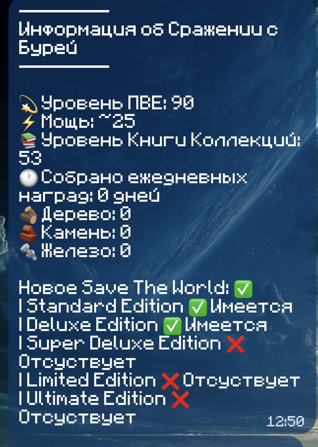 🎨 78 skins | 🌟 Fortnite account