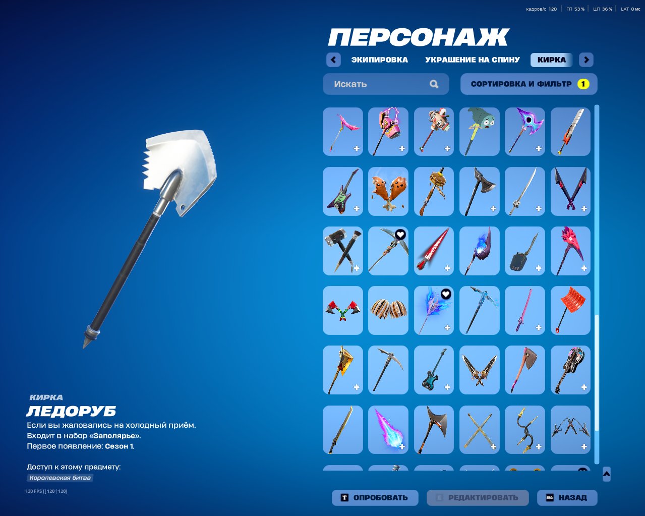 🎨 87 skins | 🌟 Fortnite account