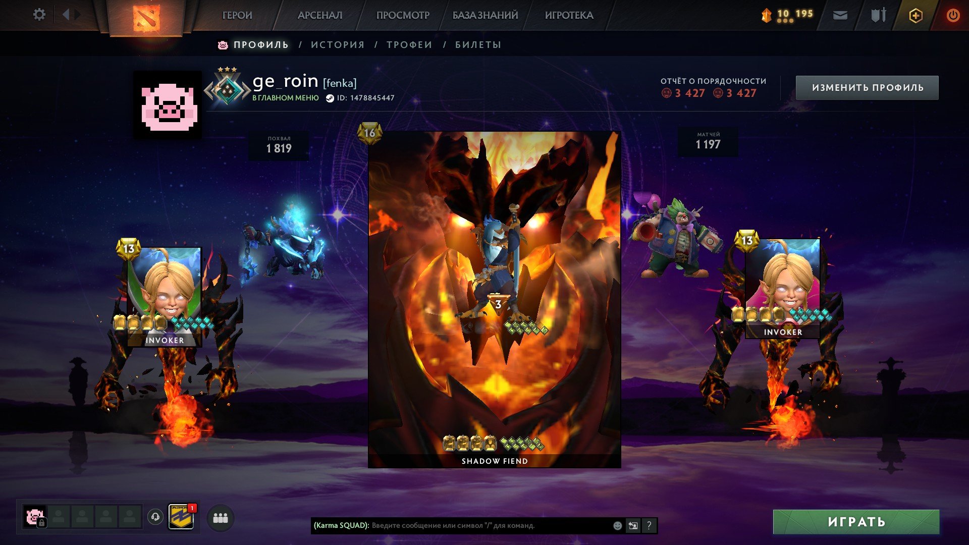 🏅 MMR 1800 | 🕒 1057 hours | 🛡 3427