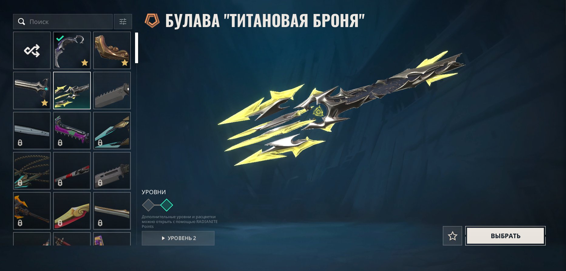 🎯 Valorant акаунт | Gold 2 | EU | 17 агентів