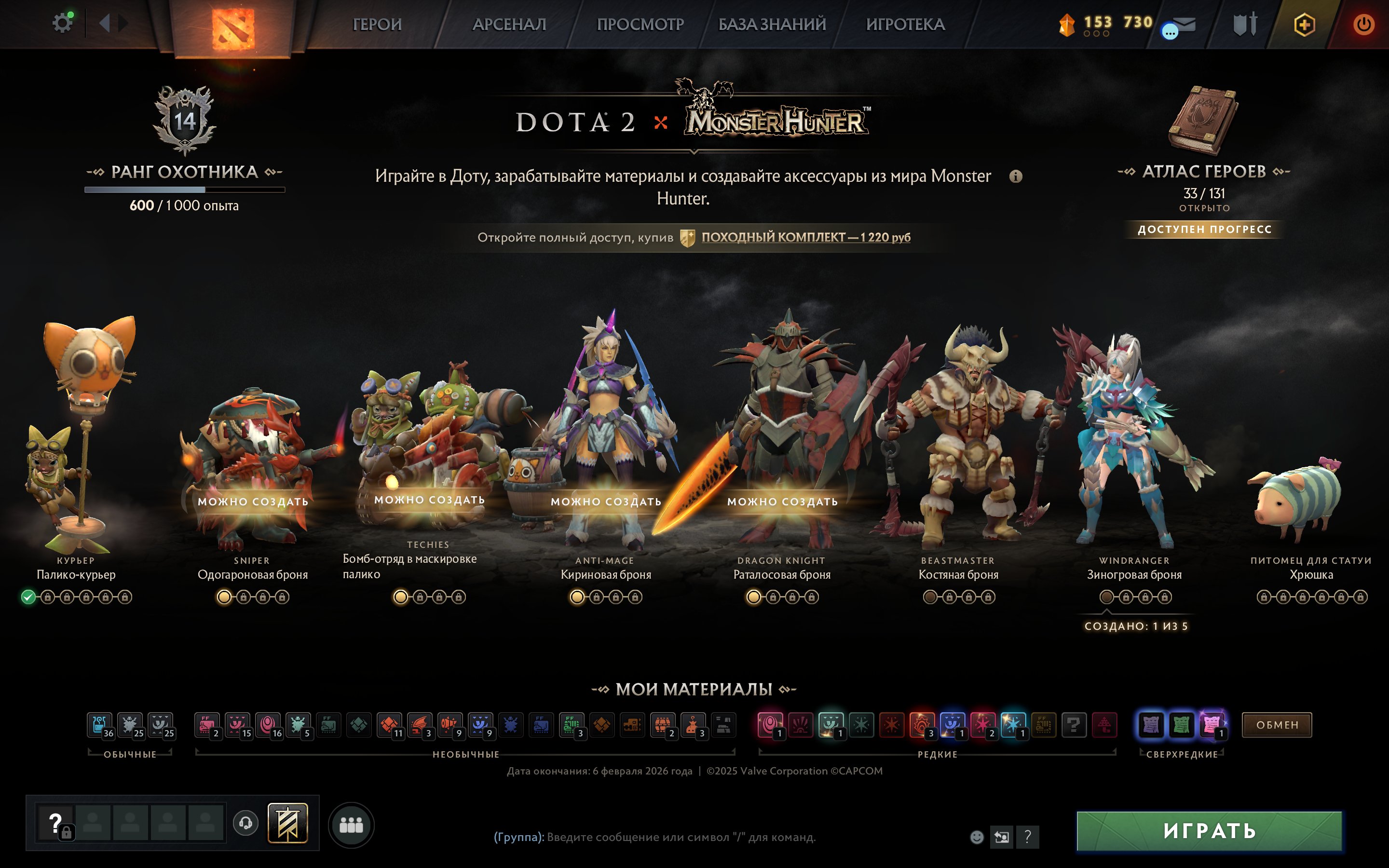 🏅 MMR 1275 | 🕒 227 hours | 🛡 8851