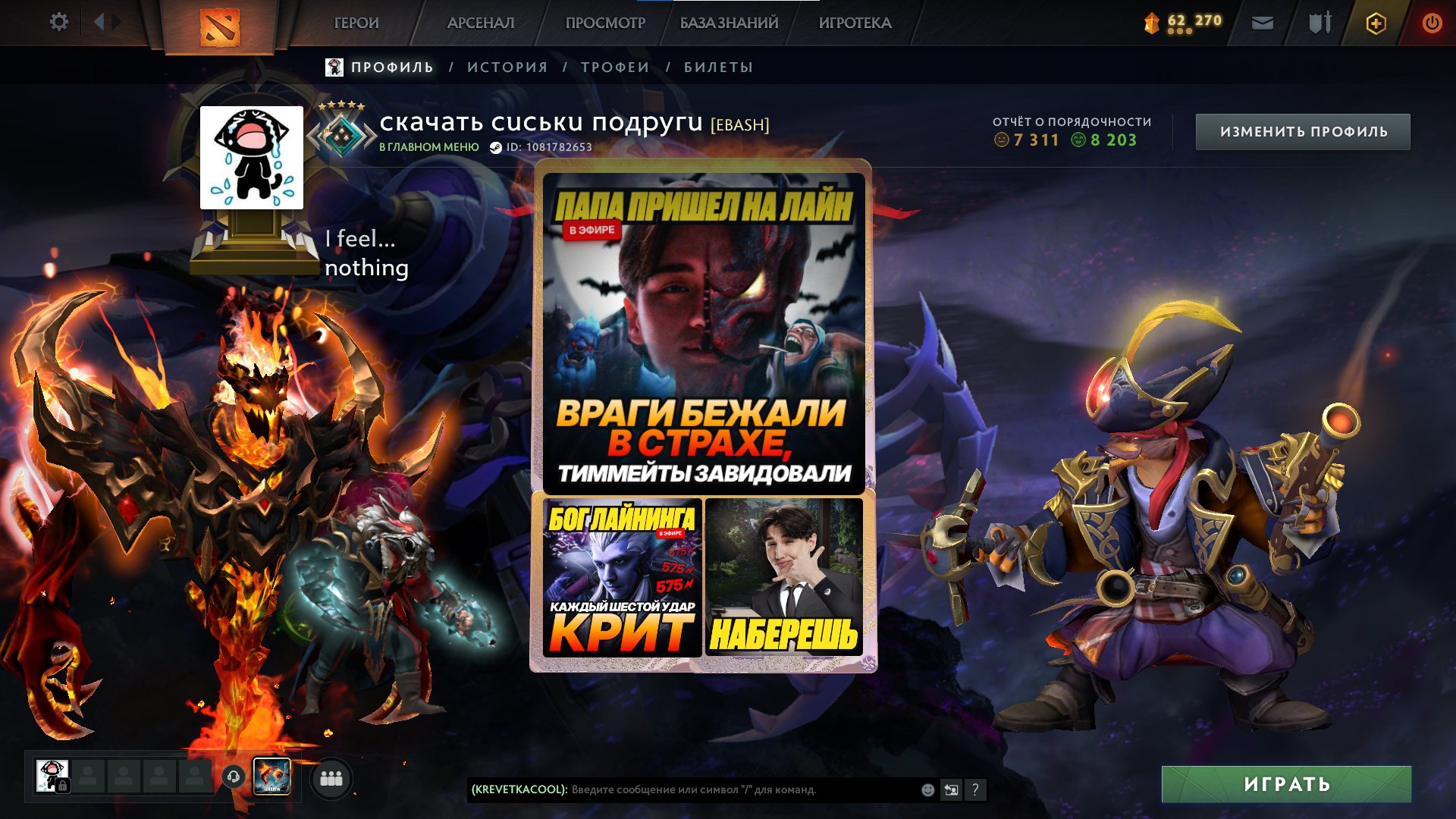 🏅 MMR 2049 | 🕒 1963 hours | 🛡 8203