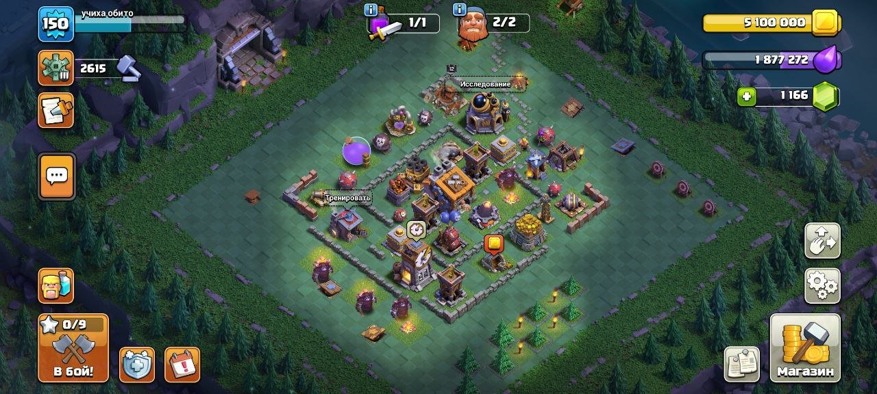 🏰 Clash of Clans акаунт | 14 ратуша | Рівень 13