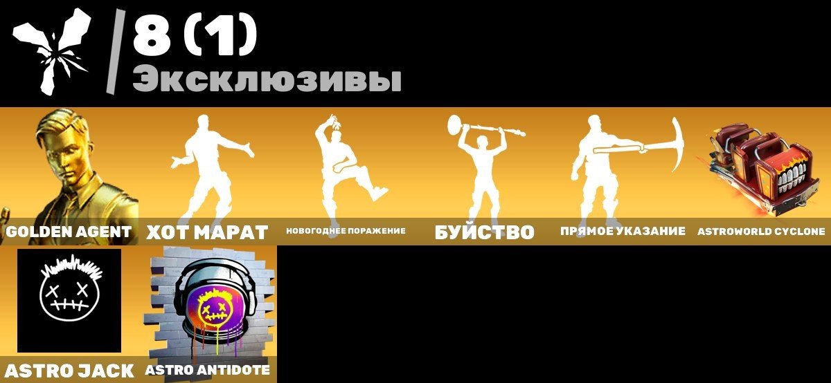 🎨 40 skins | 🌟 Fortnite account