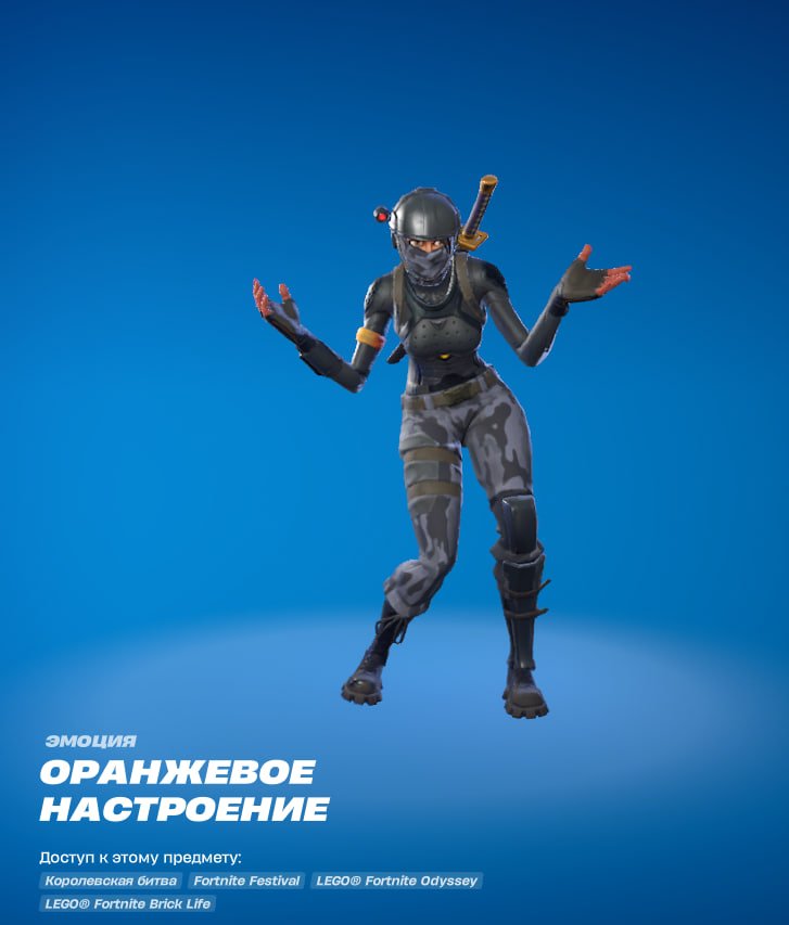 🎨 59 скінів | 🌟 Fortnite акаунт