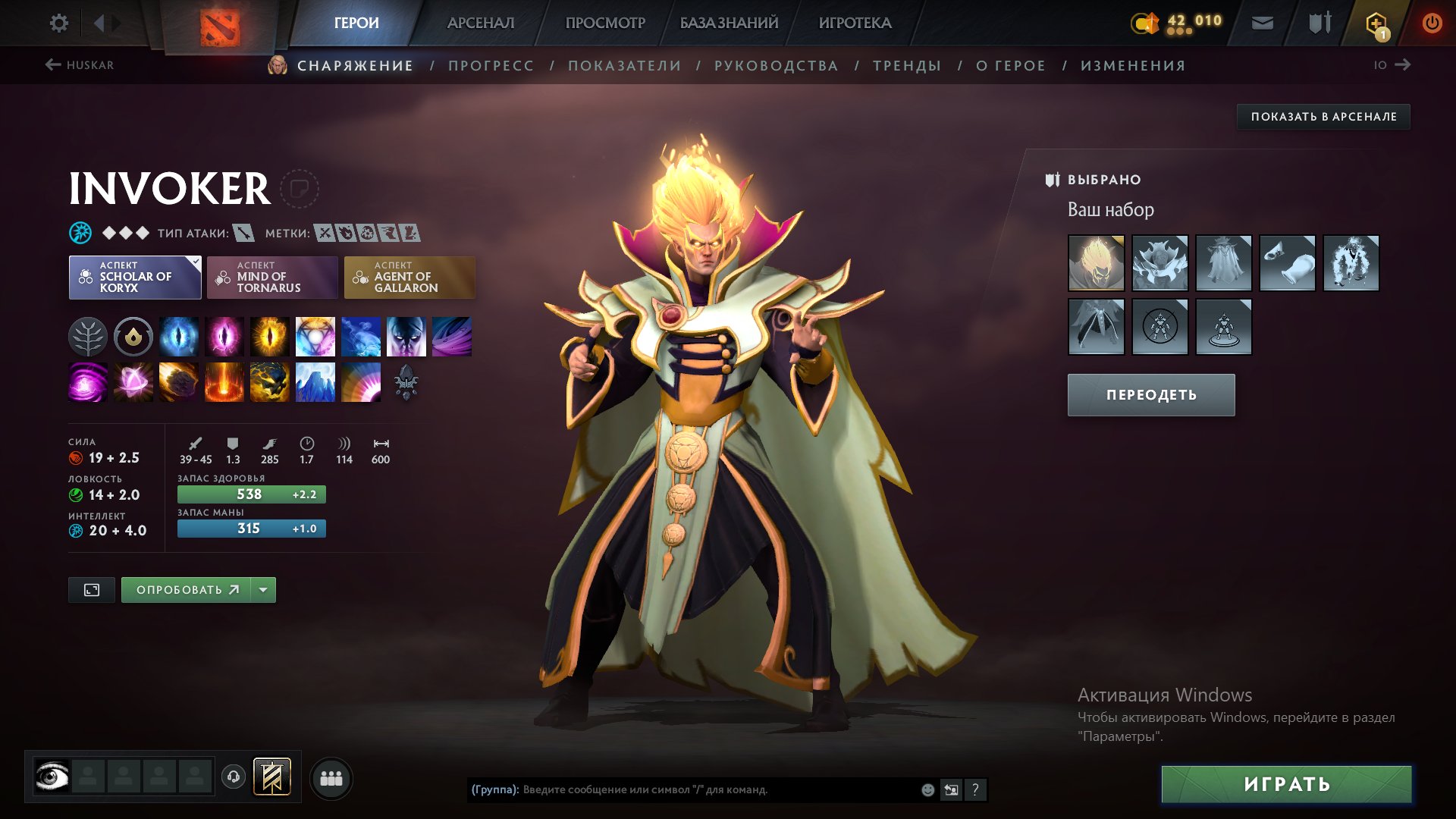 🏅 MMR 2172 | 🕒 100 hours | 🛡 11000