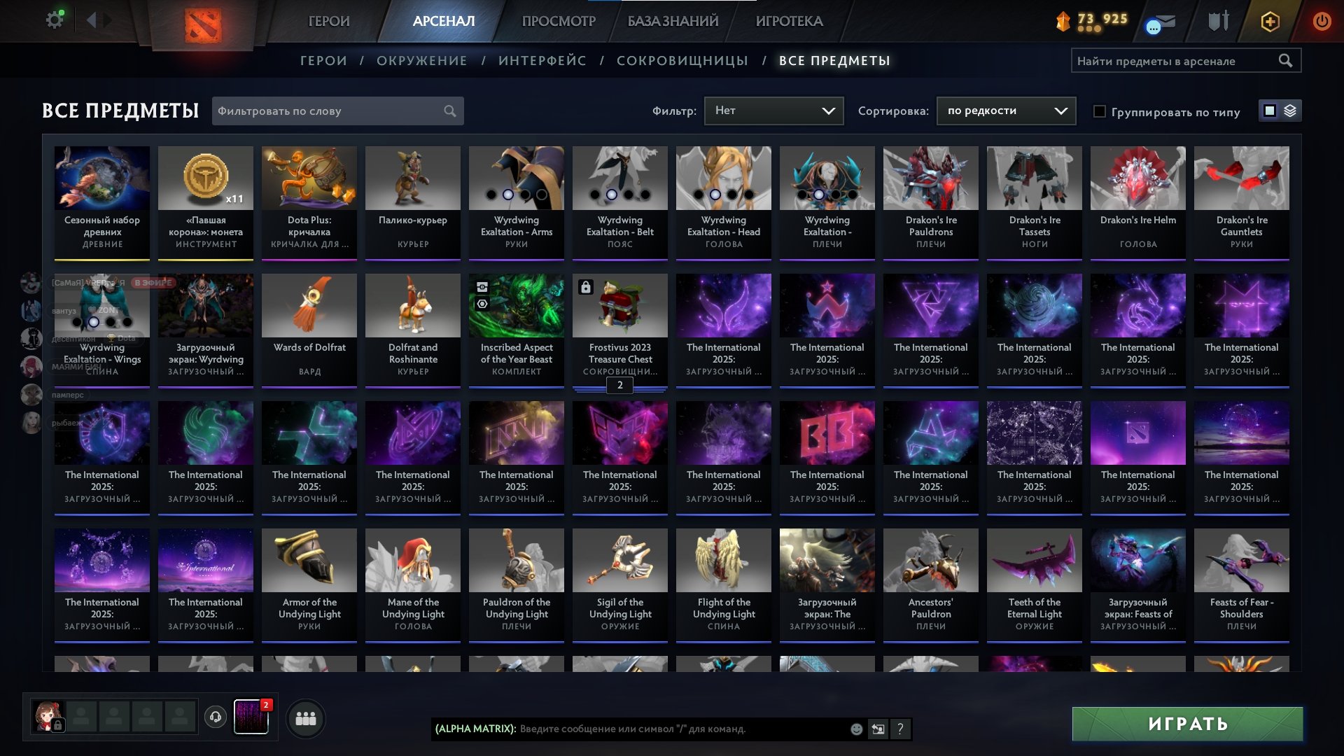 🏅 MMR 947 | 🕒 1275 hours | 🛡 3192