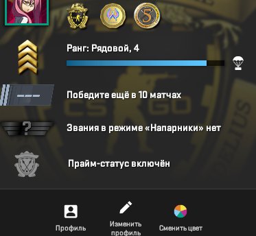 🌟 CS2 Prime | 🎯 Rank 4 | 🕒 18 hours — Ready to Play