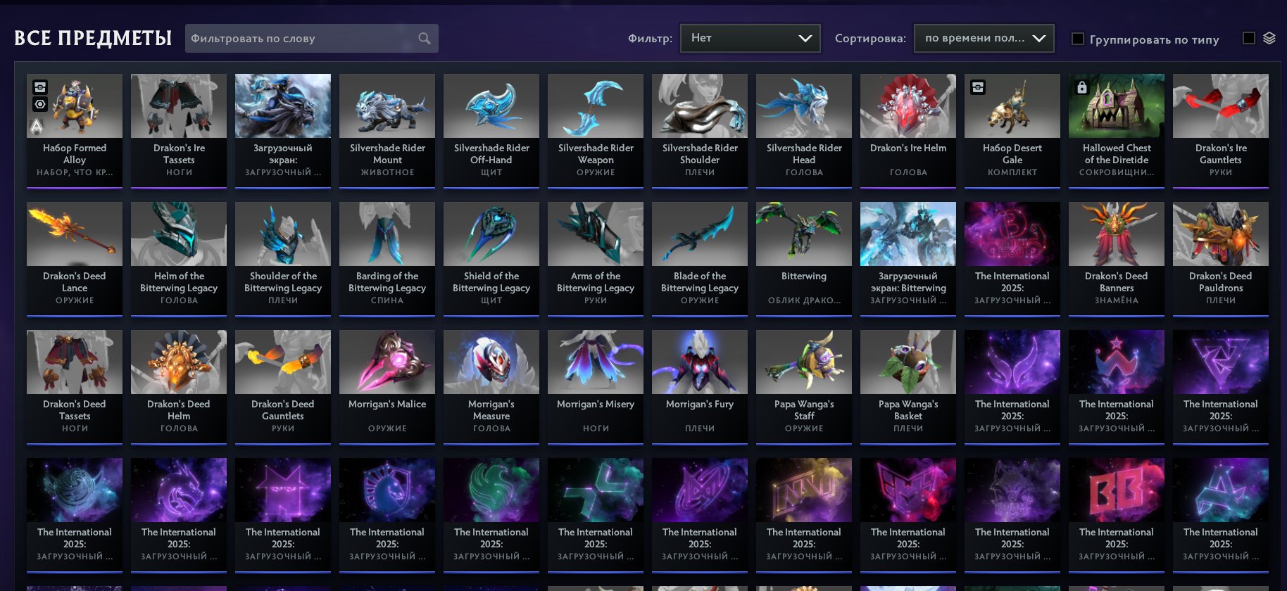 🏅 MMR 3294 | 🕒 500 hours | 🛡 7000