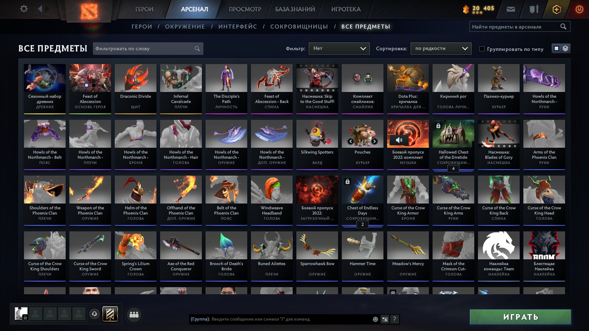 🏅 MMR 4318 | 🕒 1055 hours | 🛡 5063