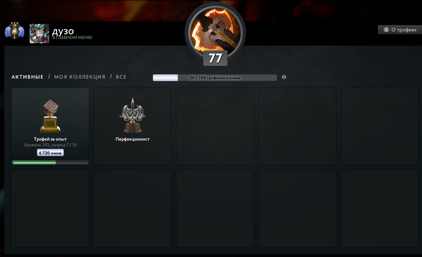 🏅 MMR 4918 | 🕒 4793 hours | 🛡 7710