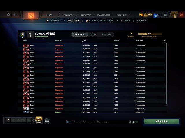 🏅 MMR 219 | 🕒 200 часов | 🛡 10414