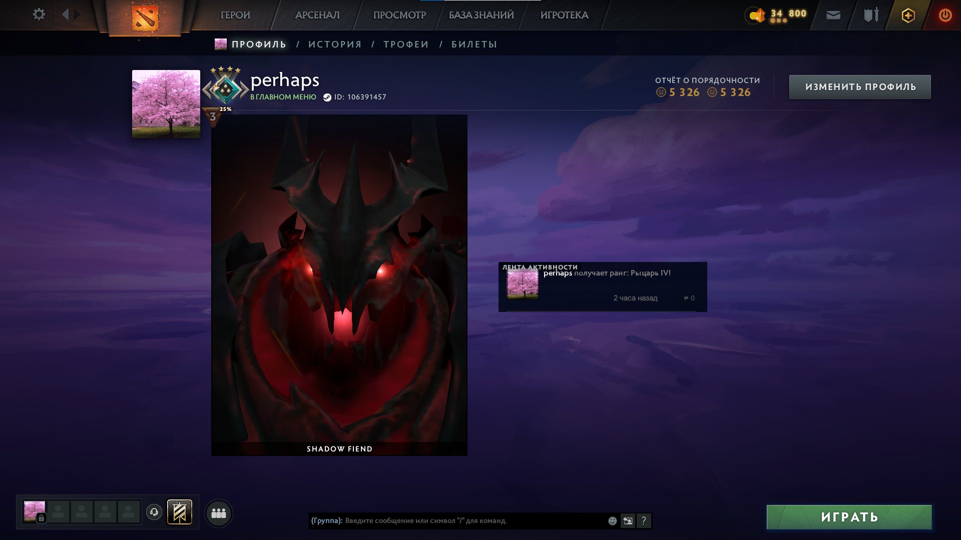 🏅 MMR 2042 | 🕒 220 hours | 🛡 5300