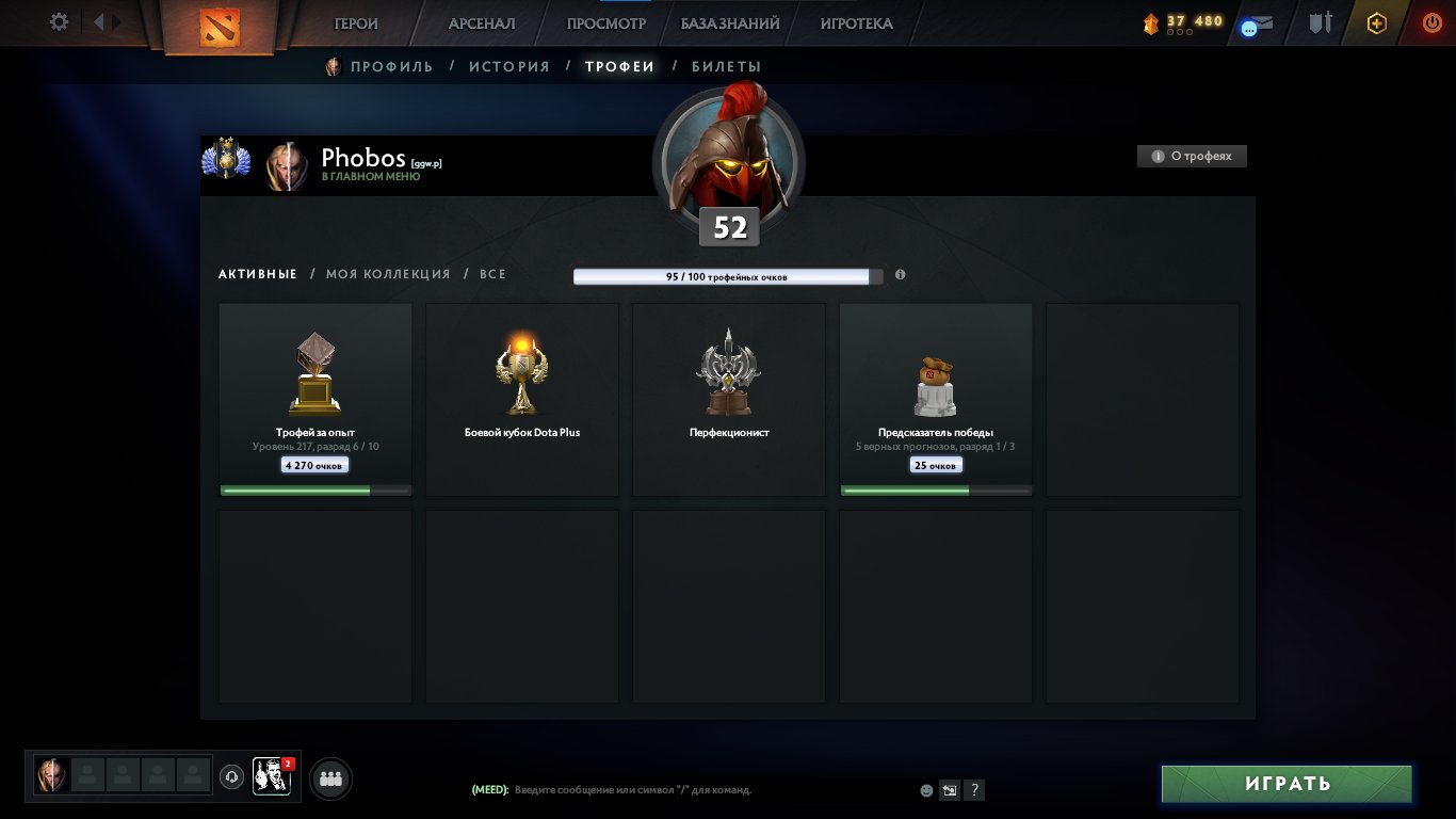 🏅 MMR 4841 | 🕒 1997 hours | 🛡 10384