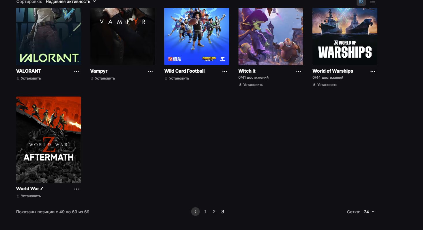 🎨 185 skins | 🌟 Fortnite account