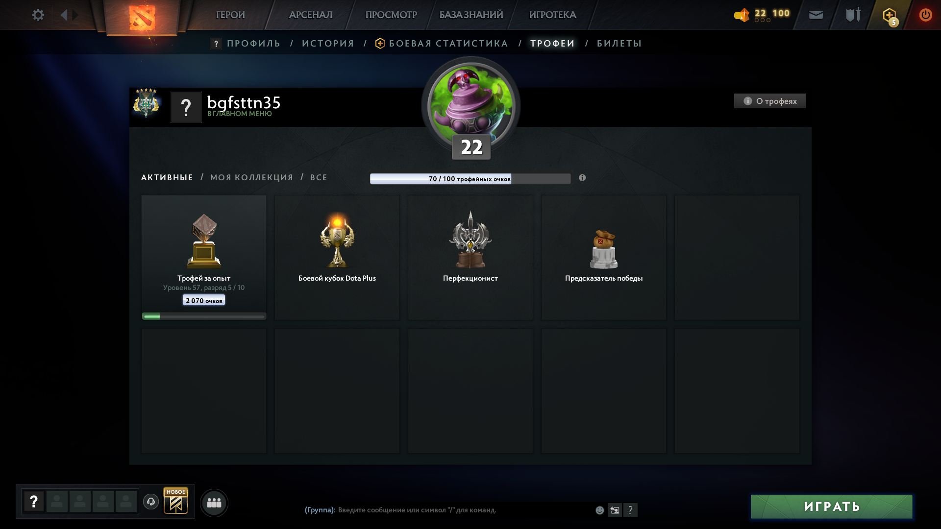 🏅 MMR 2876 | 🕒 138 hours | 🛡 10995