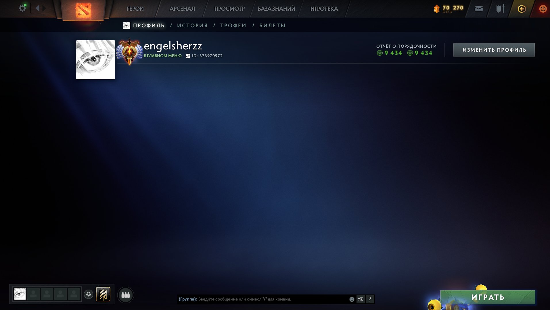 🏅 MMR 7500 | 🕒 1500 hours | 🛡 9500