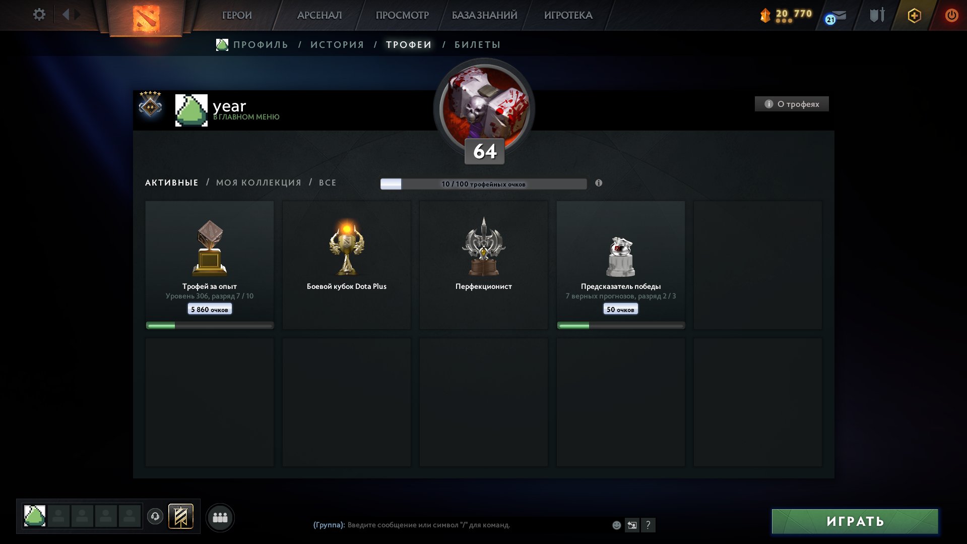 🏅 MMR 1361 | 🕒 2499 hours | 🛡 11384