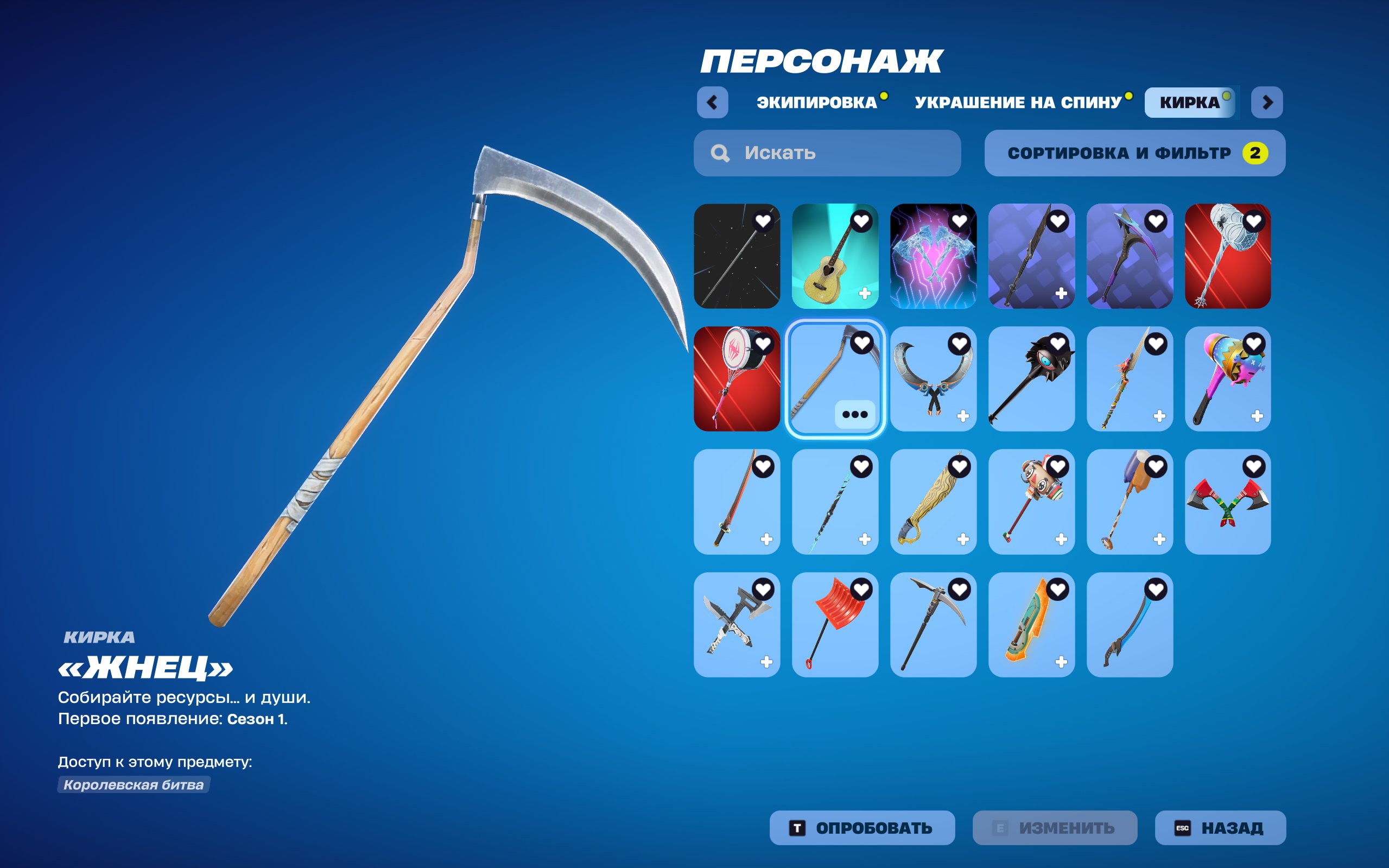 🎨 107 skins | 🌟 Fortnite account