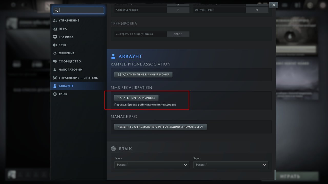 🏅 MMR 4755 | 🕒 3400 hours | 🛡 10000