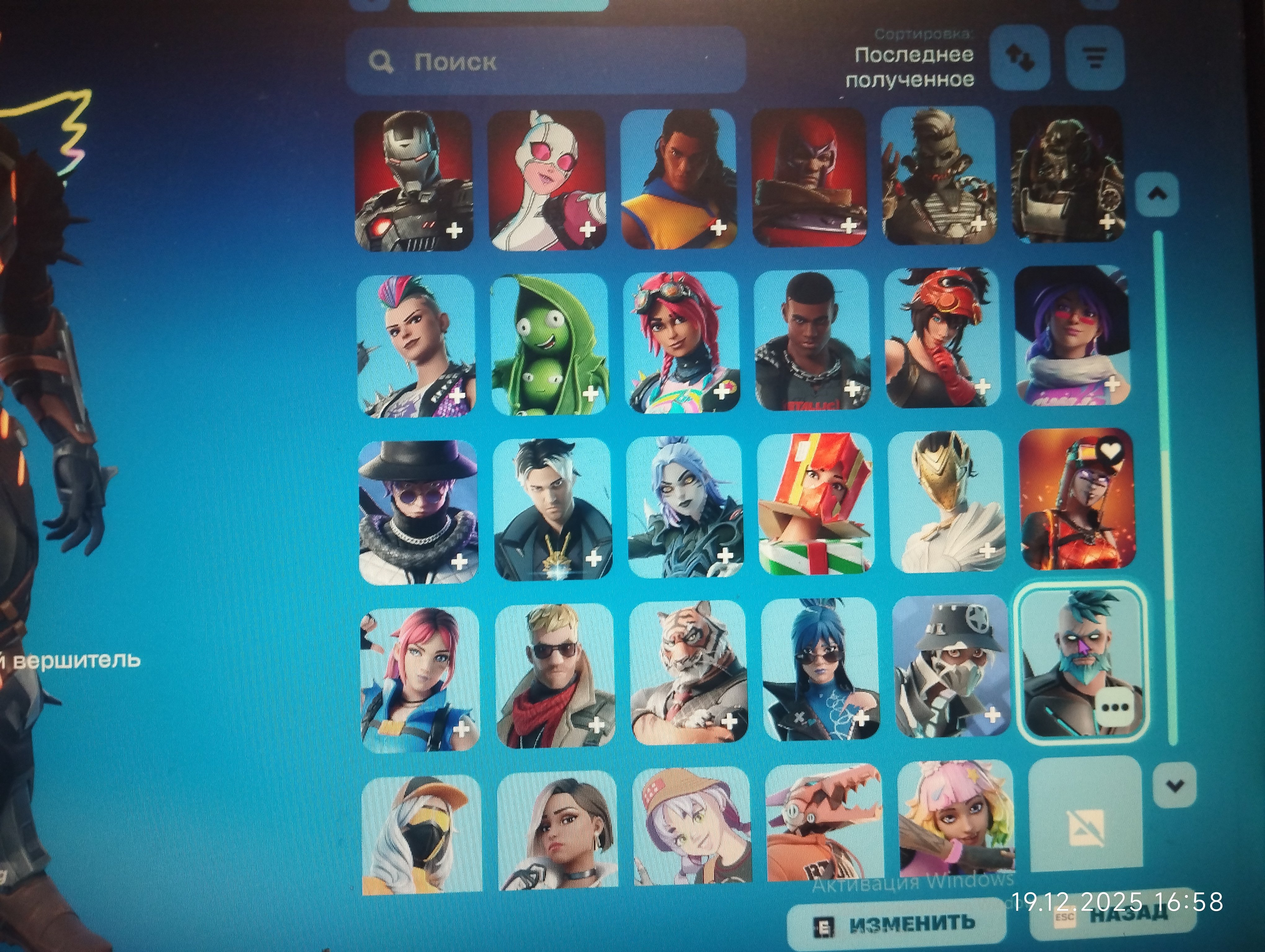 🎨 103 skins | 🌟 Fortnite account