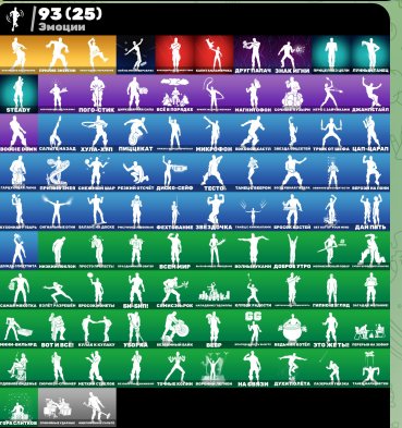 🎨 100 skins | 🌟 Fortnite account