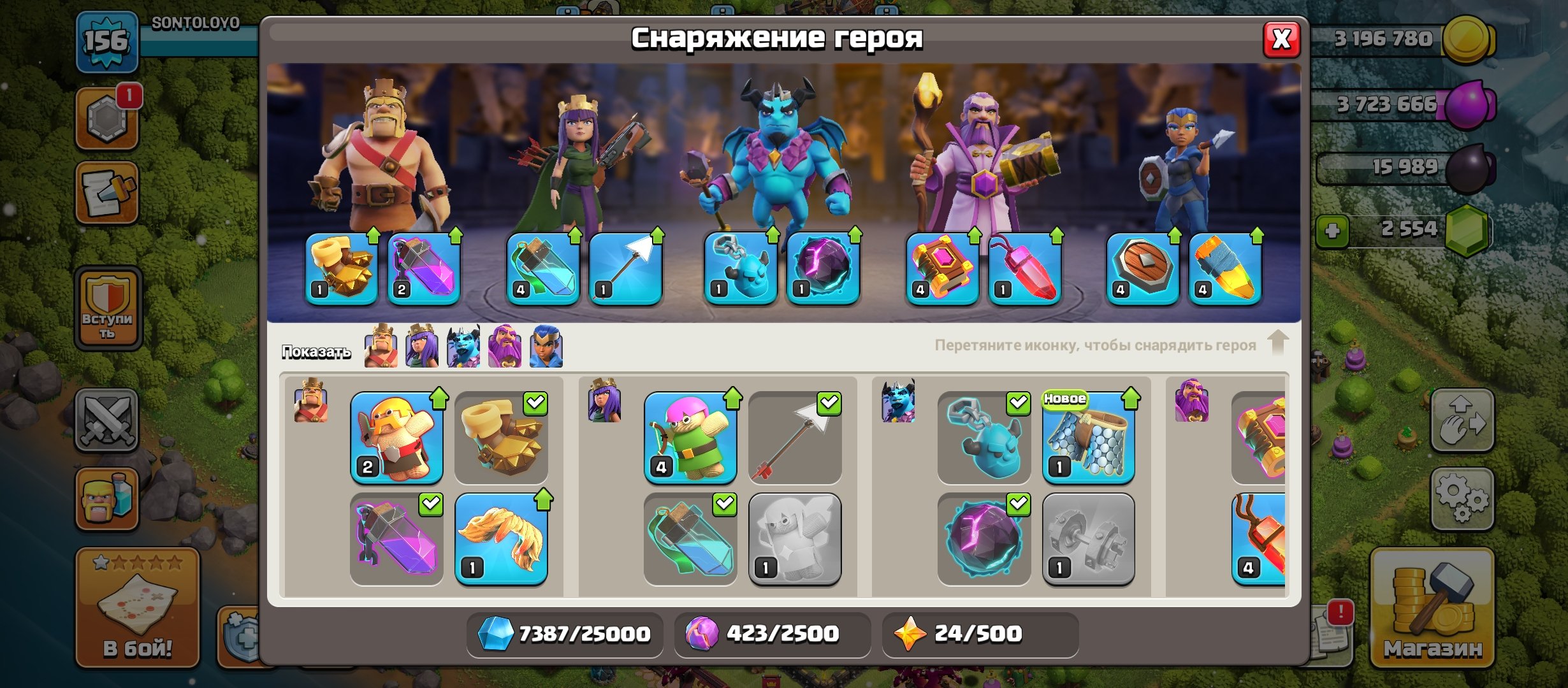 🏰 Clash of Clans акаунт | Ратуша 13 ратуша | Рівень 60%